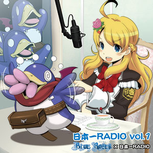 Cd 日本一radio Vol 1 Blue Roses 日本一radio 響 在庫切れ