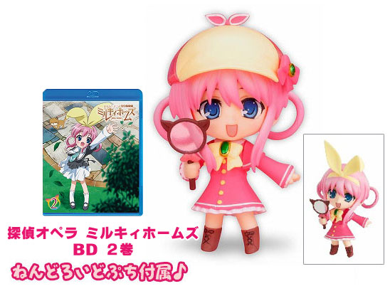 BD 探偵オペラ ミルキィホームズ 2 (Blu-ray Disc)
