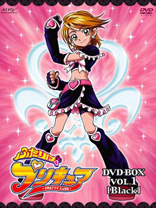 DVD ふたりはプリキュア DVD-BOX vol.1 Black 【完全初回生産限定