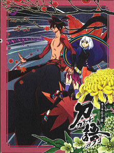 BD 刀語 第十一巻 毒刀・鍍（メッキ） 【完全生産限定版】 Blu-ray