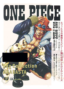 DVD ONE PIECE（ワンピース）Log Collection “ARABASTA”[エイベックス 