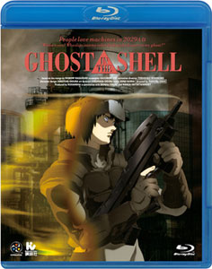 BD GHOST IN THE SHELL/攻殻機動隊 (Blu-ray Disc)[バンダイビジュアル]《在庫切れ》