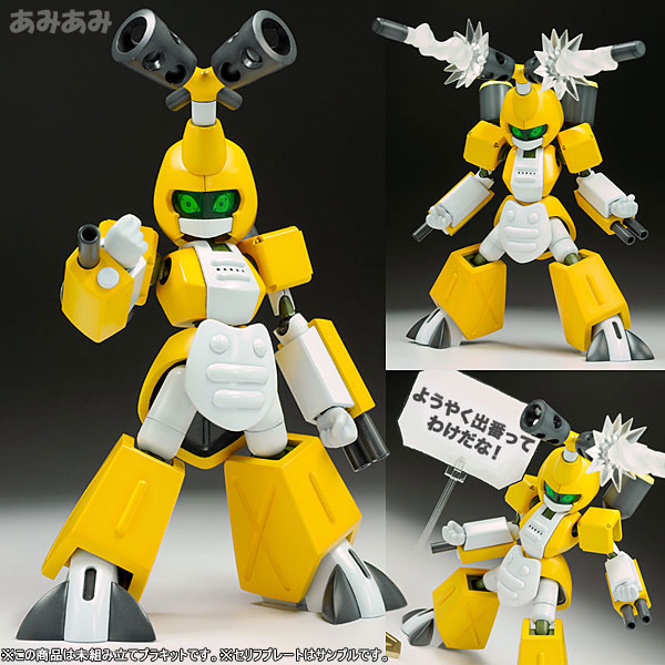 メダロットDS KBT00-M メタビー 1/6 プラモデル（再販）[コトブキヤ