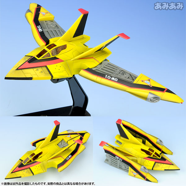 U.M.W. UX-01 ガッツウイング1号-