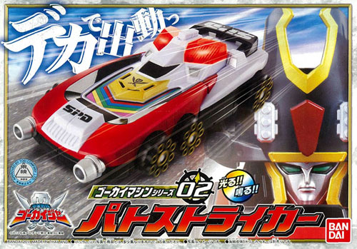 海賊戦隊ゴーカイジャー ゴーカイマシンシリーズ02 パトストライカー