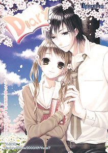 Diary operetta PC 乙女ゲーム PCソフト Diary[Operetta]《在庫切れ》