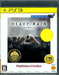 非売品！店頭PV rain(レイン) PS3 非売品！店頭PV rain(レイン) PS3 【公式通販】