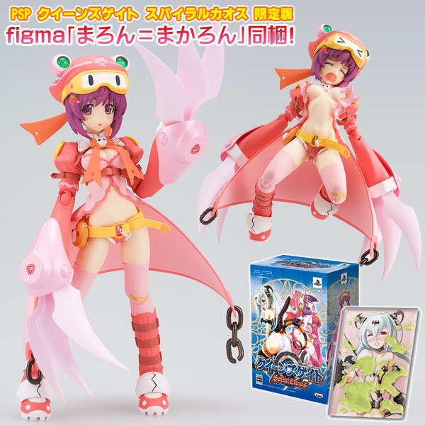 PSP クイーンズゲイト スパイラルカオス 限定版 figma「まろん＝まかろ 