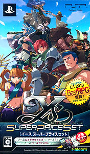 イース －フェルガナの誓い－（スーパープライス） Amazon.co.jp: イース -フェルガナの誓い- スーパープライス