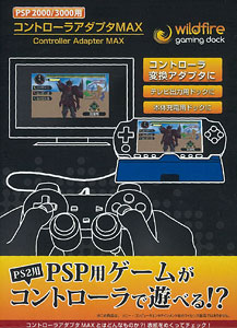 PSP2000/3000用 コントローラアダプタMAX -wild fire gaming ...