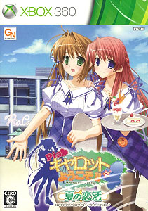 Xbox360 Piaキャロットへようこそ！！4　-夏の恋活-[PIACCI]《在庫切れ》