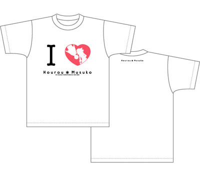 放浪息子 Ｔシャツ アイラブ柄/ホワイト-L[ACG]《在庫切れ》