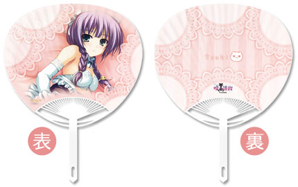 暁の護衛 うちわB(ツキ)[トイズ・プランニング]《在庫切れ》