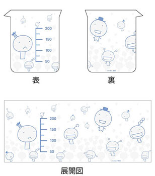 もやしもん 原作 ビーカーグラス 乳酸菌 ムービック 在庫切れ