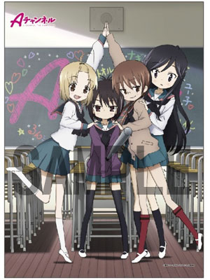 Aチャンネル B2タペストリー 集合（教室）[キャラアニ]《在庫切れ》