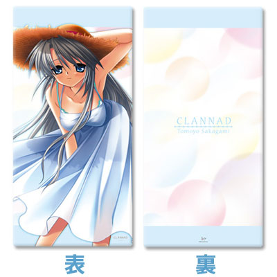 CLANNAD -クラナド- ロングクッションカバーC：坂上智代（再販 