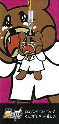 秘密結社鷹の爪 PVCラバーストラップ レオナルド博士[ユウ・ティ・イー