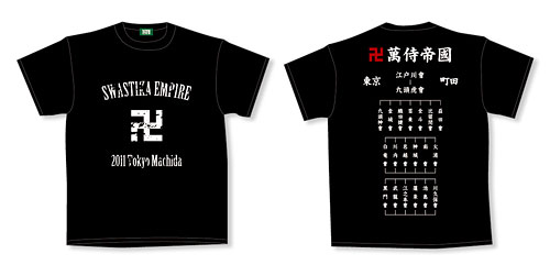 クローズ＆WORST [CWOG]萬侍帝國 組織図Tシャツ/ブラック-XL-amiami.jp-あみあみオンライン本店-