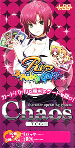 Chaos カオスTCG Rio RaibowGate! 未開封