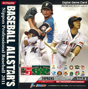 激安通販 ベースボールオールスターズ コナミ Digital 24パック入 Vol 