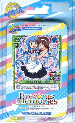 プレシャスメモリーズ 侵略！イカ娘 スターター パック（再販）[ムービック]《在庫切れ》