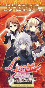 リセ Lycee プレミアムエディション バージョン 聖痕のクェイサーII　ＢＯＸ[Silver Blitz]《在庫切れ》