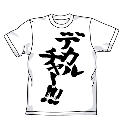 超時空要塞マクロス デカルチャーＴシャツ/ホワイト-L（再販）[コスパ]《在庫切れ》