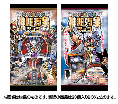 神羅万象チョコ 七天の覇者 第1弾 BOX（食玩）[バンダイ]《在庫切れ》