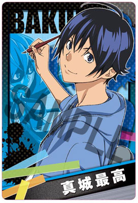 バクマン コレクションカードガム Box 食玩 メガハウス 在庫切れ