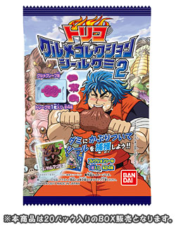 トリコ グルメコレクションシールグミ 第2弾 BOX（食玩