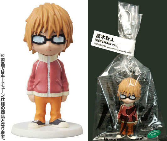 楽天市場】【中古】[FIG] ねんどろいど 152 高木秋人(たかぎあき