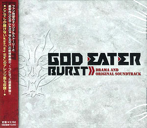 CD GOD EATER BURST（ゴッドイーターバースト）ドラマ＆オリジナル・サウンドトラック[エイベックス]《在庫切れ》