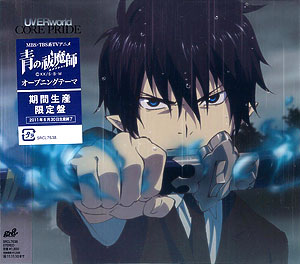 CD UVERworld / CORE PRIDE 期間生産限定盤(アニメ盤) アニメ