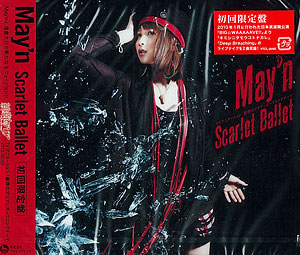 CD May'n / Scarlet Ballet 初回限定盤 アニメ「緋弾のアリア」OP