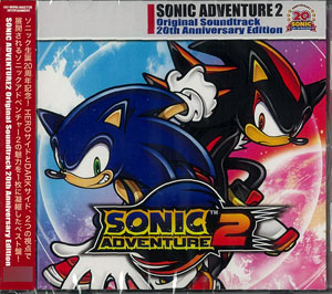CD ソニック・アドベンチャー2 オリジナル・サウンドトラック 20th 