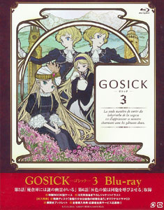 Amazon.co.jp: GOSICK-ゴシック-BD版 第3巻 [Blu-ray] : 悠木 碧