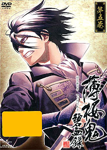DVD 薄桜鬼 碧血録 第五巻 初回限定版[ジェネオン・ユニバーサル
