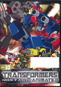 ケース付　トランスフォーマー アニメイテッド　DVD 全10巻　全巻セット 楽天市場】トランスフォーマー アニメイテッド【全10巻セット