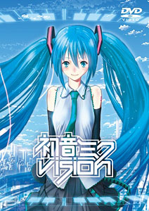 DVD 初音ミク Vision[ポニーキャニオン]《在庫切れ》