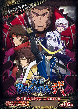 戦国BASARA 弐 トレーディングカード ＢＯＸ[ムービック]《在庫切れ》