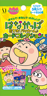 はなかっぱ kotohayokozawa】STAR☆ PATCH HOODIE (SET UP)｜CONVERSE TOKYO