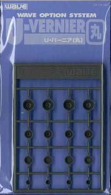 【中古】オプションシステム・シリーズ U・バーニア 丸[WAVE]