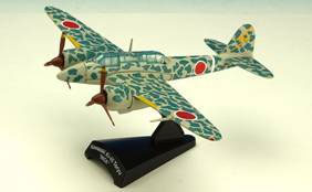 モデルパワー ダイキャスト完成品 川崎 Ki-45 日本陸軍 二式複座戦闘機