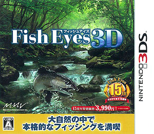 3DS Fish Eyes 3D (フィッシュアイズ3D）（再販）[マーベラスAQL]《在庫切れ》