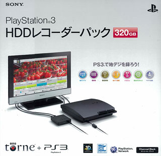 PS3 プレイステーション3 HDDレコーダーパック 320GB[SCE]《在庫切れ》