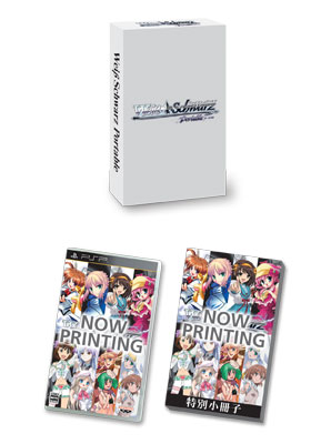 PSP ヴァイスシュヴァルツ ポータブル ブーストヴァイス(通常版