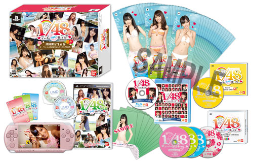 PSP AKB1/48 アイドルとグアムで恋したら… オークションには出さないでください！BOX 初回封入特典付き[バンダイナムコゲームス]《在庫切れ》