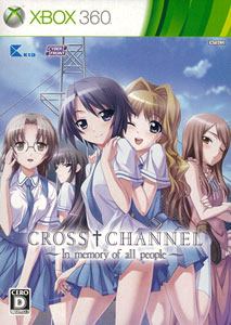 クロスチャンネル ~To all people~＜2800コレクション＞ 7143R4QPsFS._UF350,350_QL50_.jpg