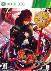 Xbox360 赤い刀 真 初回限定版 初回特典封入[ケイブ]《在庫切れ》