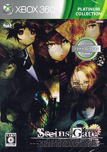 Xbox360 Steins；Gate(シュタインズゲート) プラチナコレクション[5pb.]《在庫切れ》